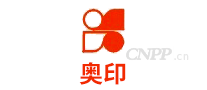 奥印
