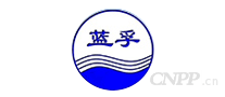 蓝孚
