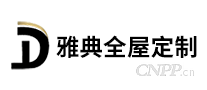 雅典全屋定制
