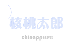 核桃太郎