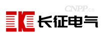 长征电气