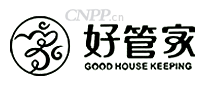 好管家