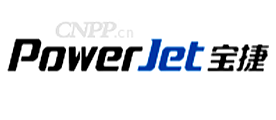 宝捷PowerJet