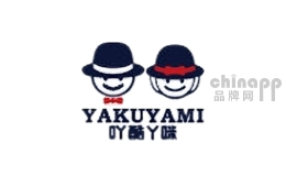 吖酷丫咪