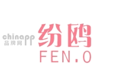 纷鸥Feno