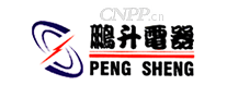 鹏升电器