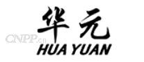 华元HUAYUAN