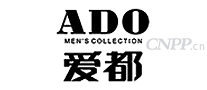 爱都服饰ADO