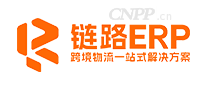 链路ERP