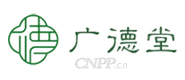 广德堂