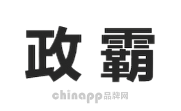 政霸