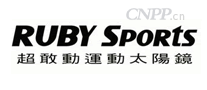 超敢动RUBY SPORTS