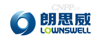 朗思威LOWNSWELL