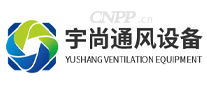宇尚通风设备