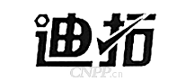 迪拓