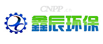 鑫辰环保