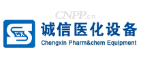 诚信医化设备