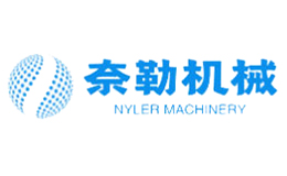 奈勒机械