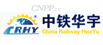 中铁华宇