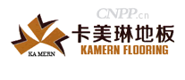 卡美琳地板KAMERN