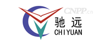 驰远