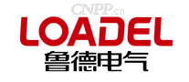 鲁德电气LOADEL