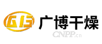广博干燥