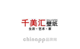千美汇家居