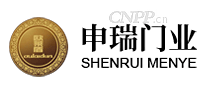 申瑞门业