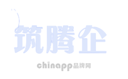 筑腾企