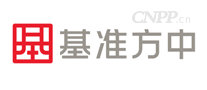 基准方中