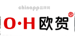 欧贺