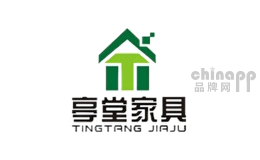 亭堂