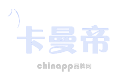 卡曼帝