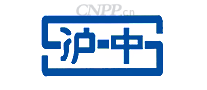 沪中