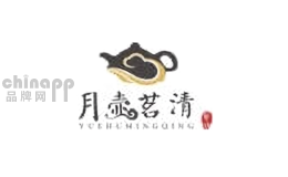月壶茗清