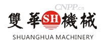 双华机械