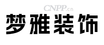梦雅装饰