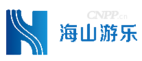 海山游乐