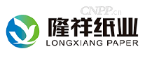 隆祥纸业