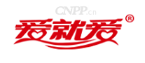 爱就爱