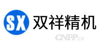 双祥精机