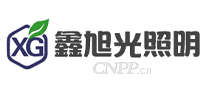 鑫旭光照明