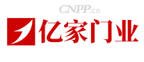 亿家门业