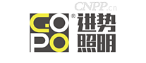 进势照明