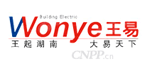 王易Wonye