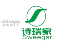 诗瑞家
