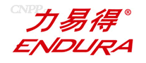 力易得ENDURA