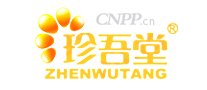 珍吾堂