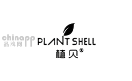 植贝